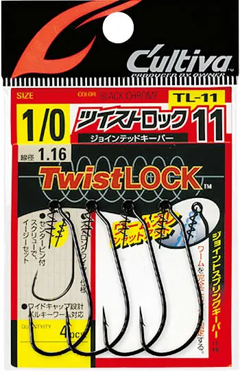 TL-11 ツイストロックジョインテッドキーパー 4/0