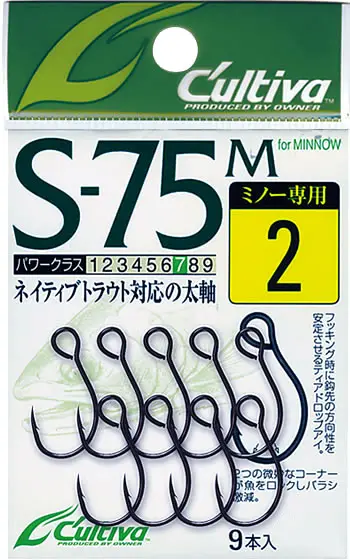S-75M シングル75M 2