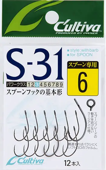 S-31 シングルフック31 4