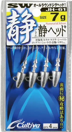JH-61 静ヘッド 24