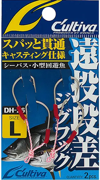 DH-26 遠投段差フック MH