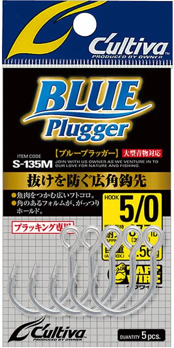 S-135M ブループラッガー 7/0