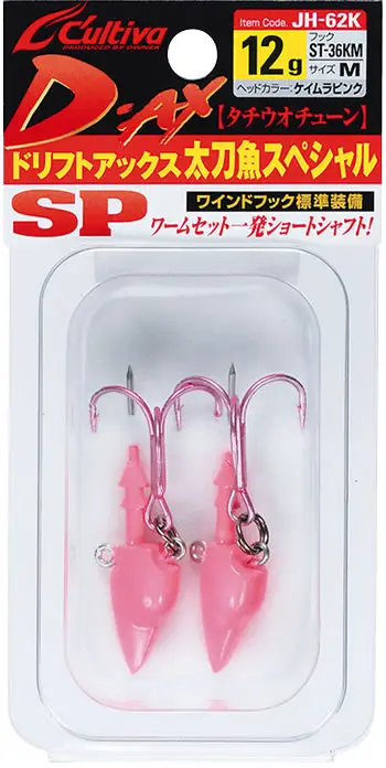 ドリフトアックス太刀魚スペシャル 15g