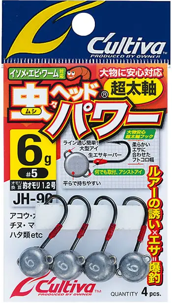 JH-90 虫ヘッドパワー 3g