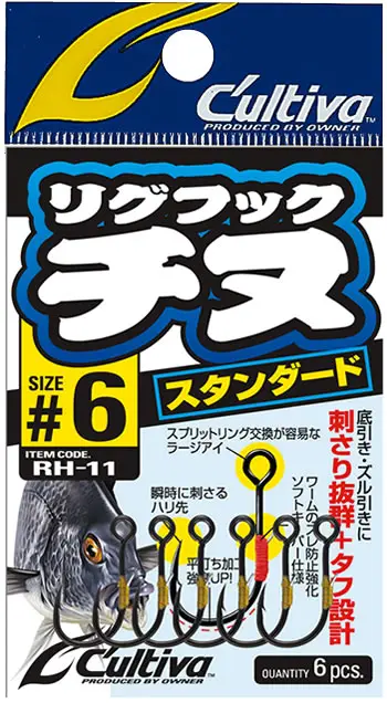 RH-11 リグフックチヌ スタンダード 6
