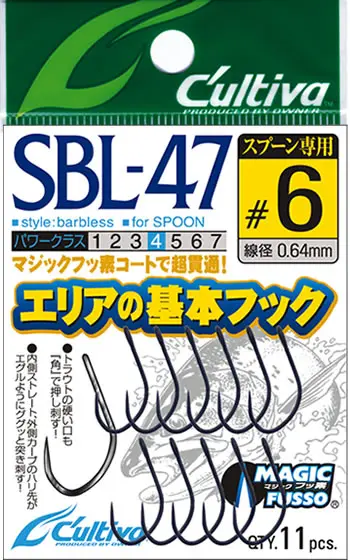 SBL-47 シングル47 バーブレス 10