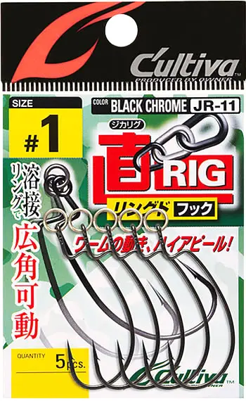 JR-11 ジカリグ リングドフック 5/0
