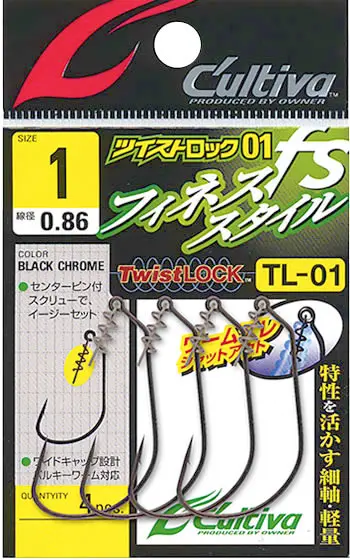 TL-01 ツイストロックFS 1