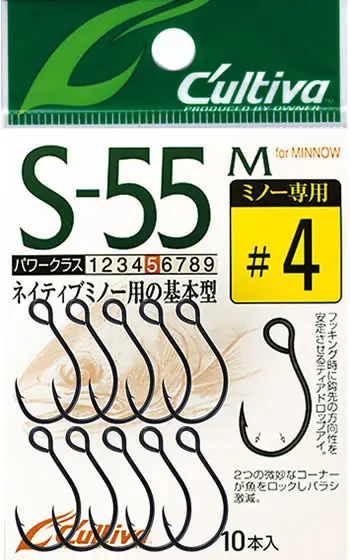 S-55M シングルフック 6