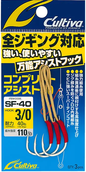 SF40 コンプリートアシスト40 3/0