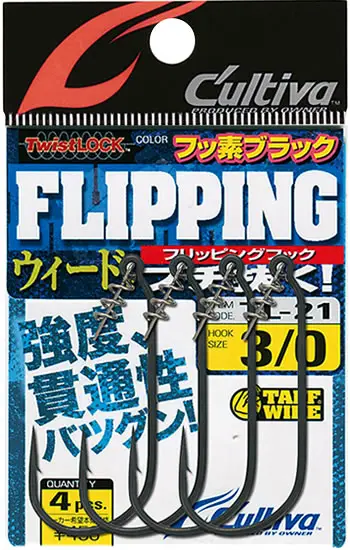 TL-21 ツイストフリッピングフック 3/0