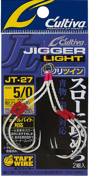 JT-27 ジガーライトツインシワリ 5/0
