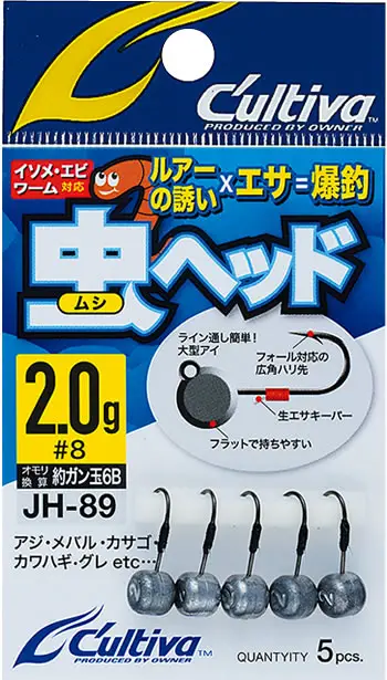 JH-89 虫ヘッド 3