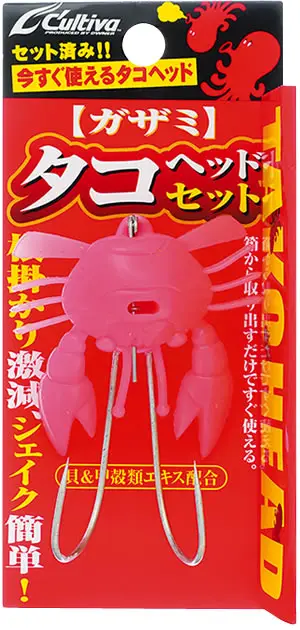 THSG タコヘッドセット ガザミ 18-02P