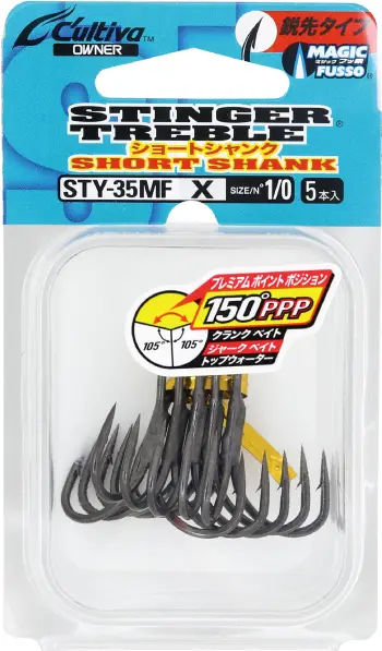 STY-35MF スティンガートリプル ショートシャンク 1