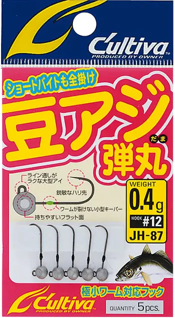 JH-87 豆アジ弾丸 0.8