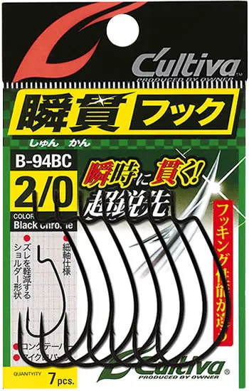 B-94BC 瞬貫BC 3/0
