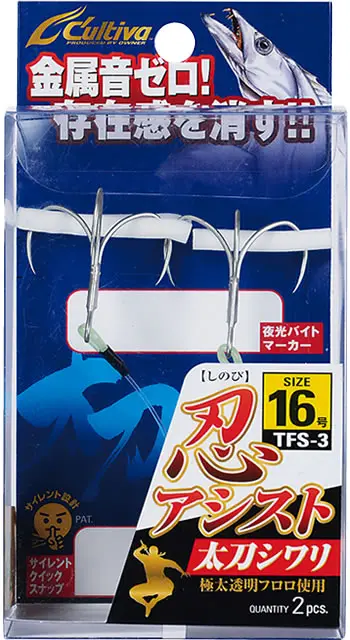 TFS-3 忍アシスト太刀シワリ 16