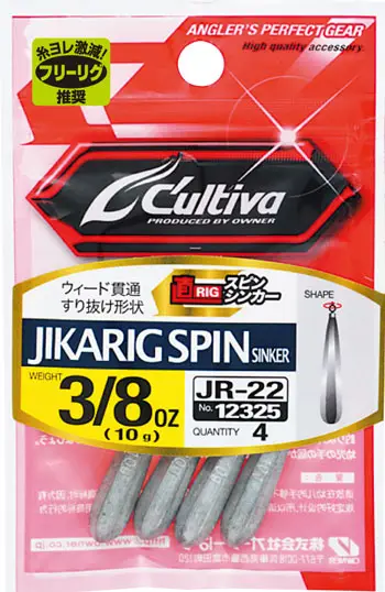 JR-22 直リグスピンシンカー 1/4oz(7g)