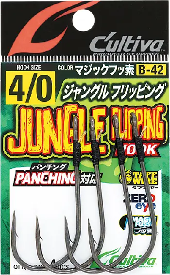 B-42 ジャングルフリッピングフック 4/0