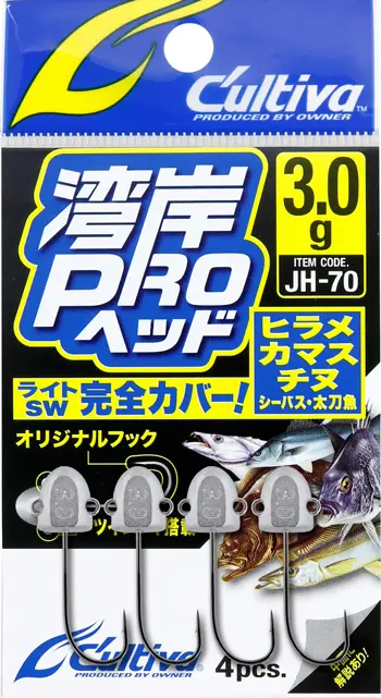 JH-70 湾岸プロヘッド 1.5g