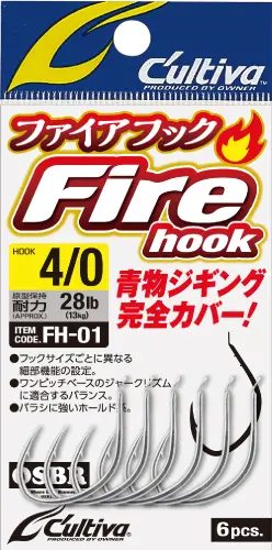 FH-01 ファイアフック 7/0