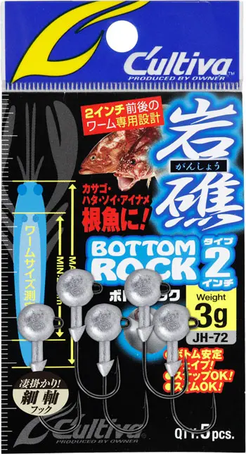 JH-72 ボトムロックTYPE2 10.0g