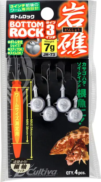 JH-73 ボトムロックTYPE3 7.0g