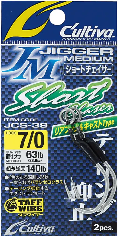 JCS-39 ジガーミディアムショートチェイサー 11/0