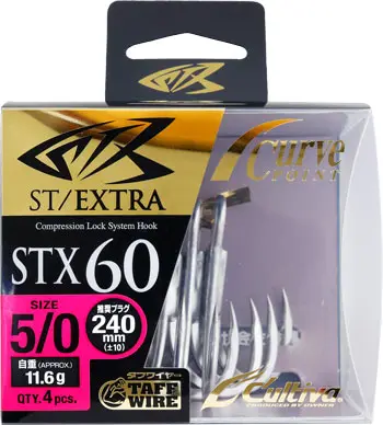 STX-60 スティンガートリプルエクストラ 5/0