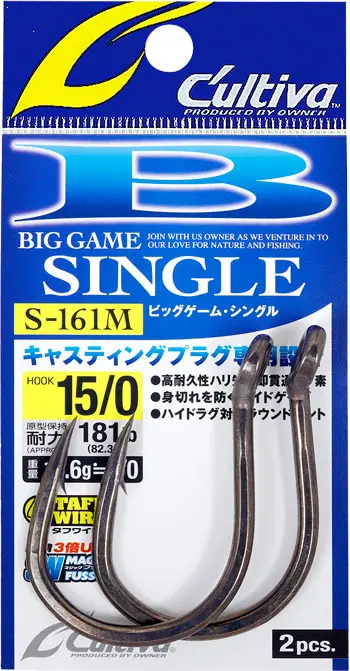 S-161M ビッグゲームシングル 15/0