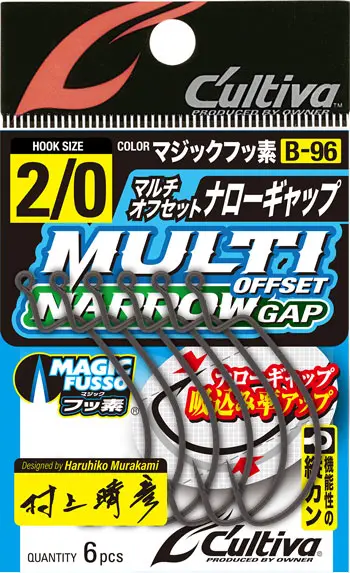 B-96 マルチオフセットナローギャップ 2