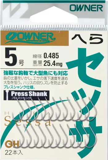 OHセッサ 3