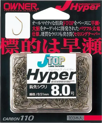 J-TOP Hyper 9