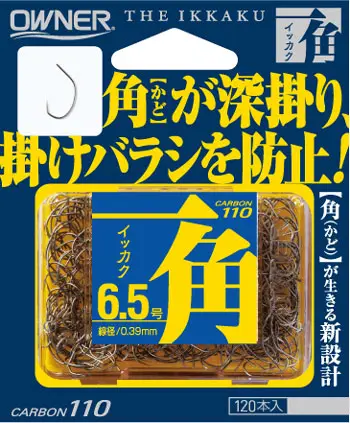 一角 7