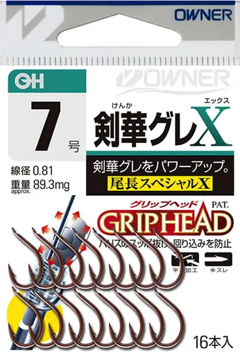 OH剣華グレX 5