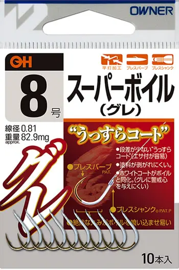 OHスーパーボイル(グレ) 5