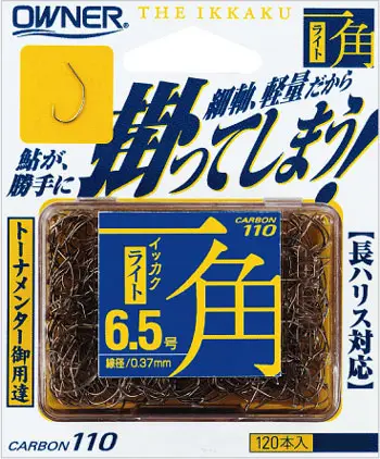一角ライト 6
