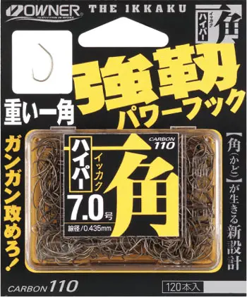 一角ハイパー 7.5