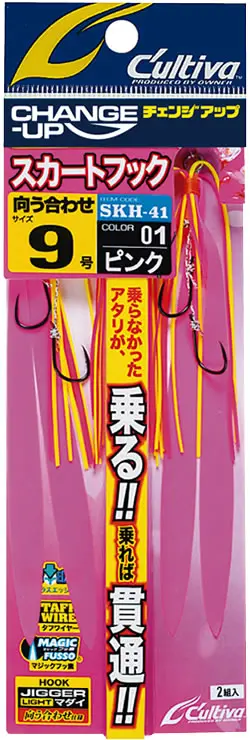 SKH-41 スカートフック向う合わせ 9 4953873260711