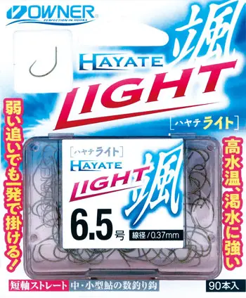 颯(ハヤテ)ライト 7.5