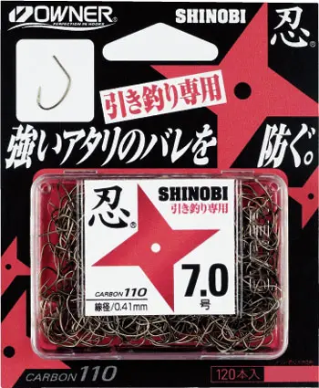 忍 SHINOBI 7.5
