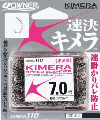 キメラ 7.5