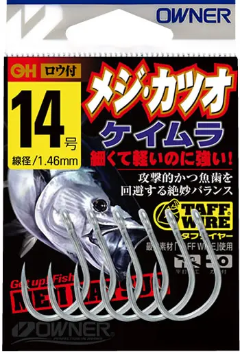 メジ・カツオ ケイムラ 16
