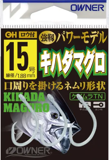 OHキハダマグロ 17