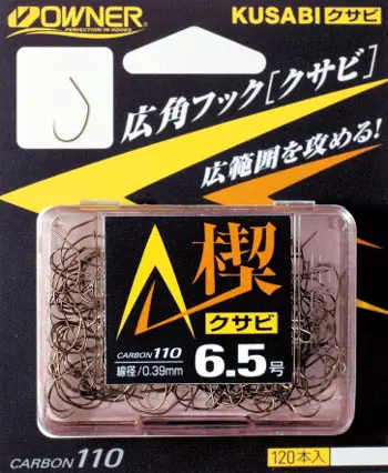 楔(クサビ) 5.5