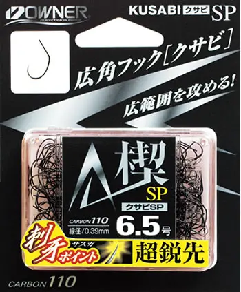 楔SP(クサビSP) 6