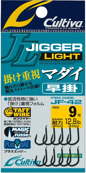 JF-42 ジガーライトマダイ早掛 13