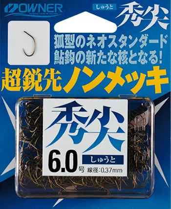 秀尖 【しゅうと】 6