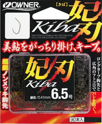 妃刃【キバ】 6.5